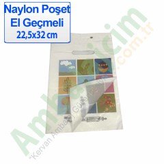 Handmade Gift Bag 20x30 Cm