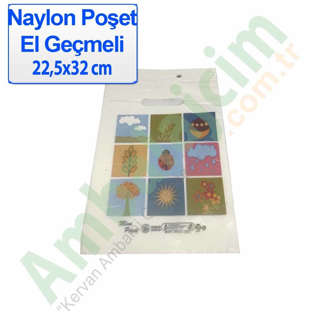Handmade Gift Bag 20x30 Cm