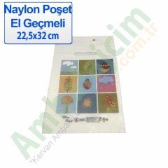 Handmade Gift Bag 20x30 Cm